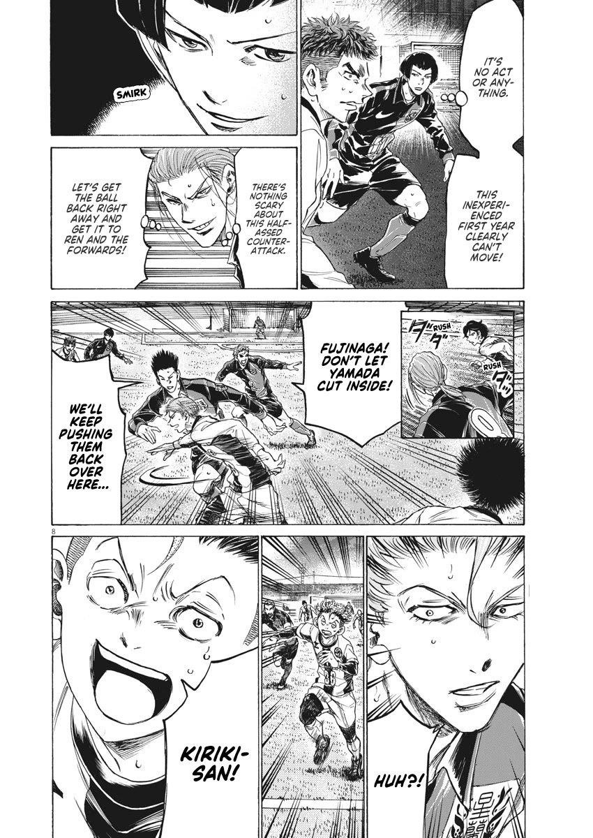 Chapter  249 Image(9)