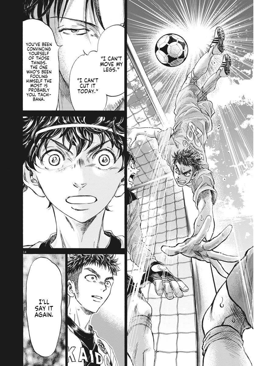 Chapter  249 Image(15)