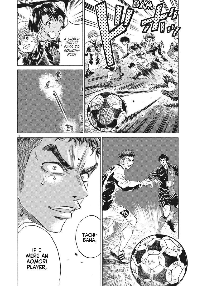 Chapter  249 Image(11)