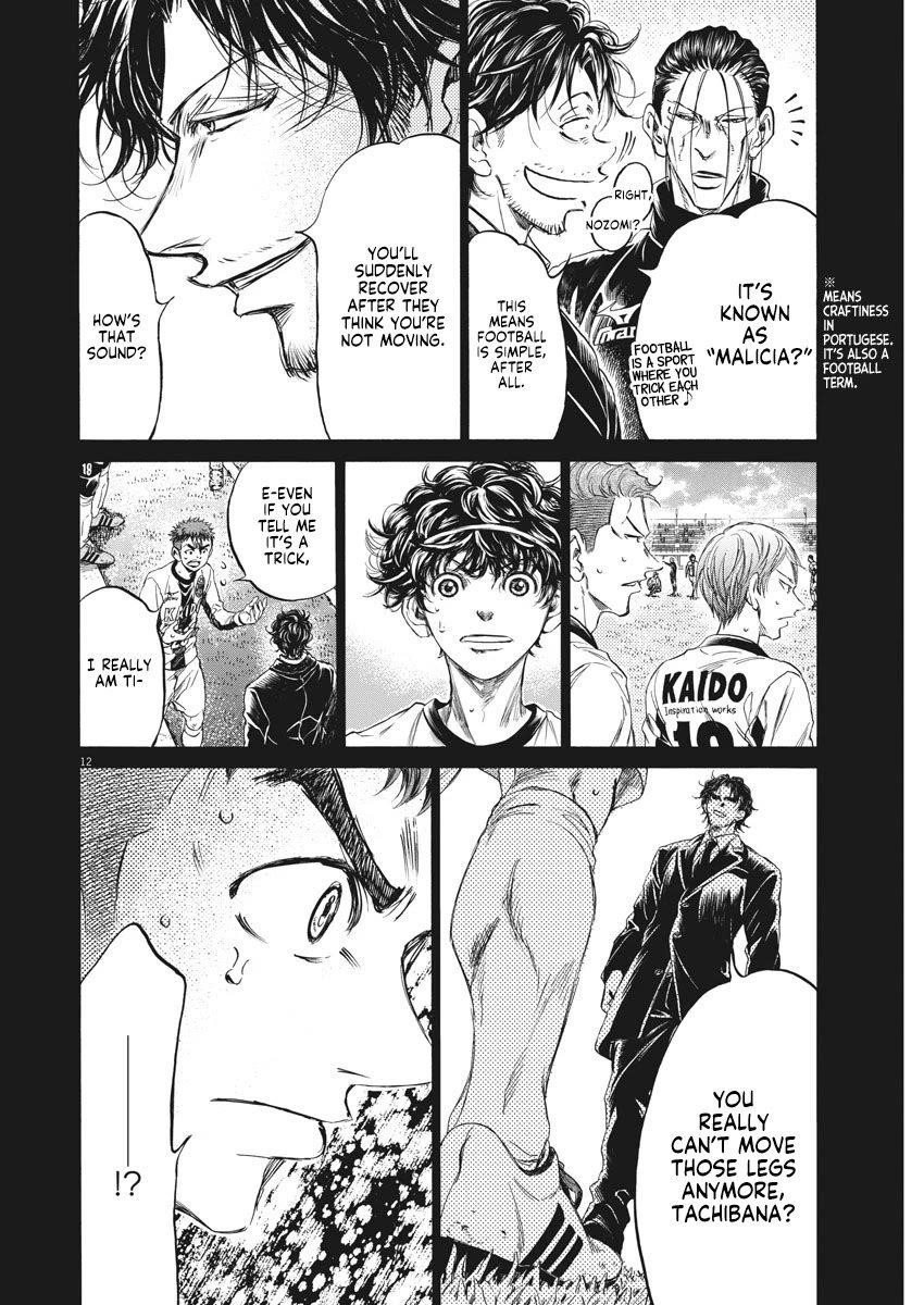 Chapter  249 Image(13)