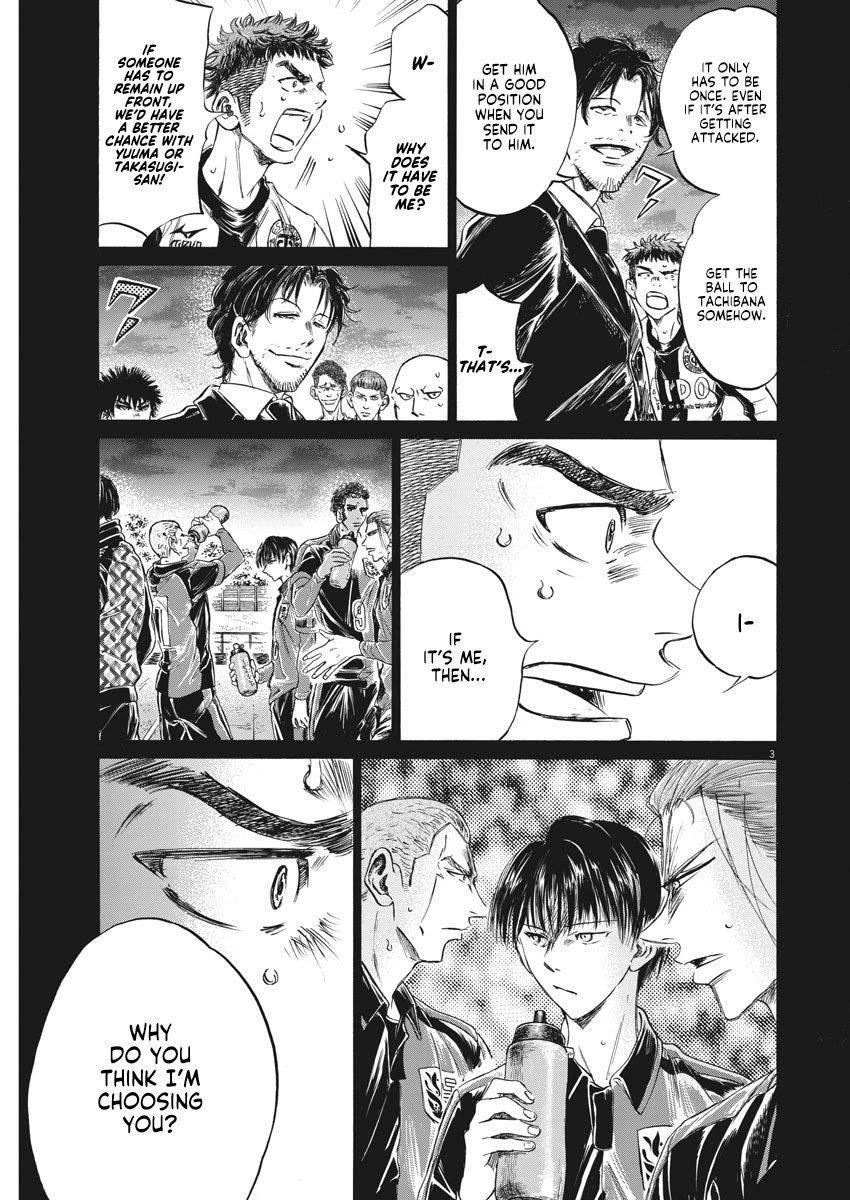 Chapter  249 Image(4)