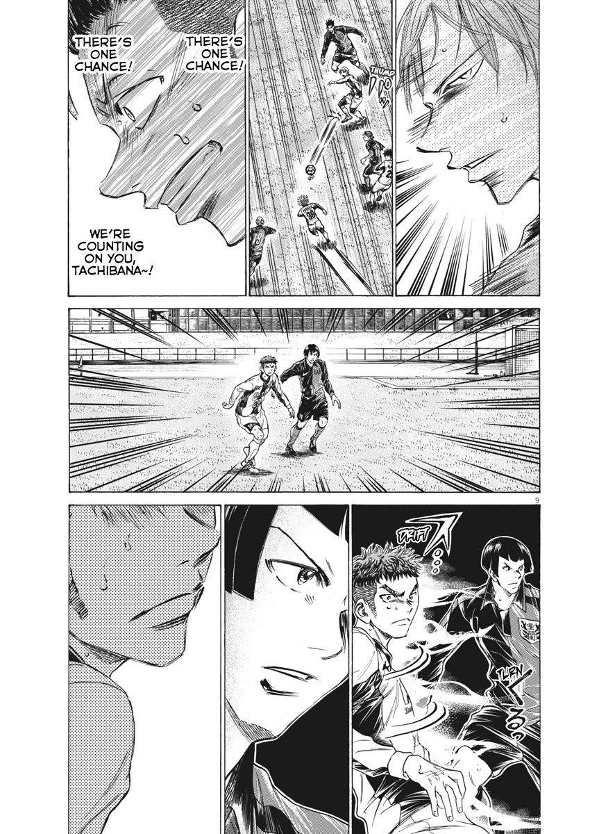 Chapter  249 Image(10)