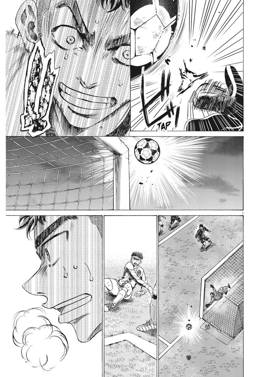 Chapter  250 Image(8)