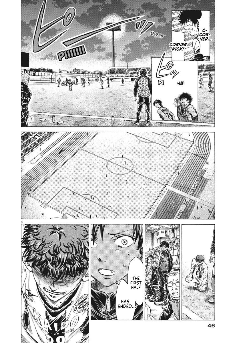 Chapter  250 Image(9)