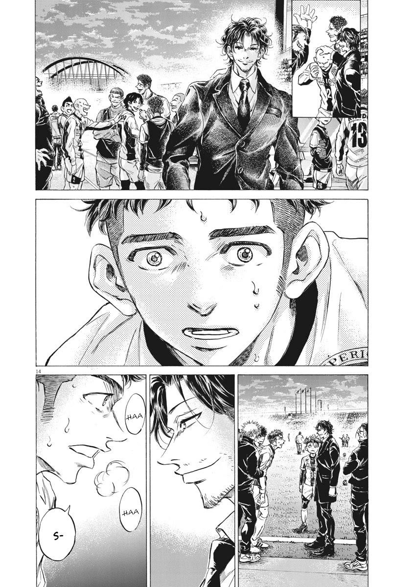 Chapter  250 Image(15)