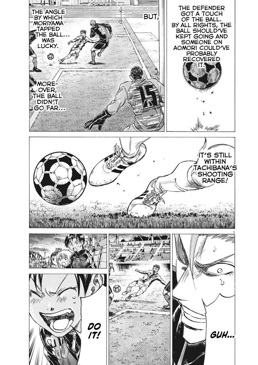 Chapter  250 Image(6)