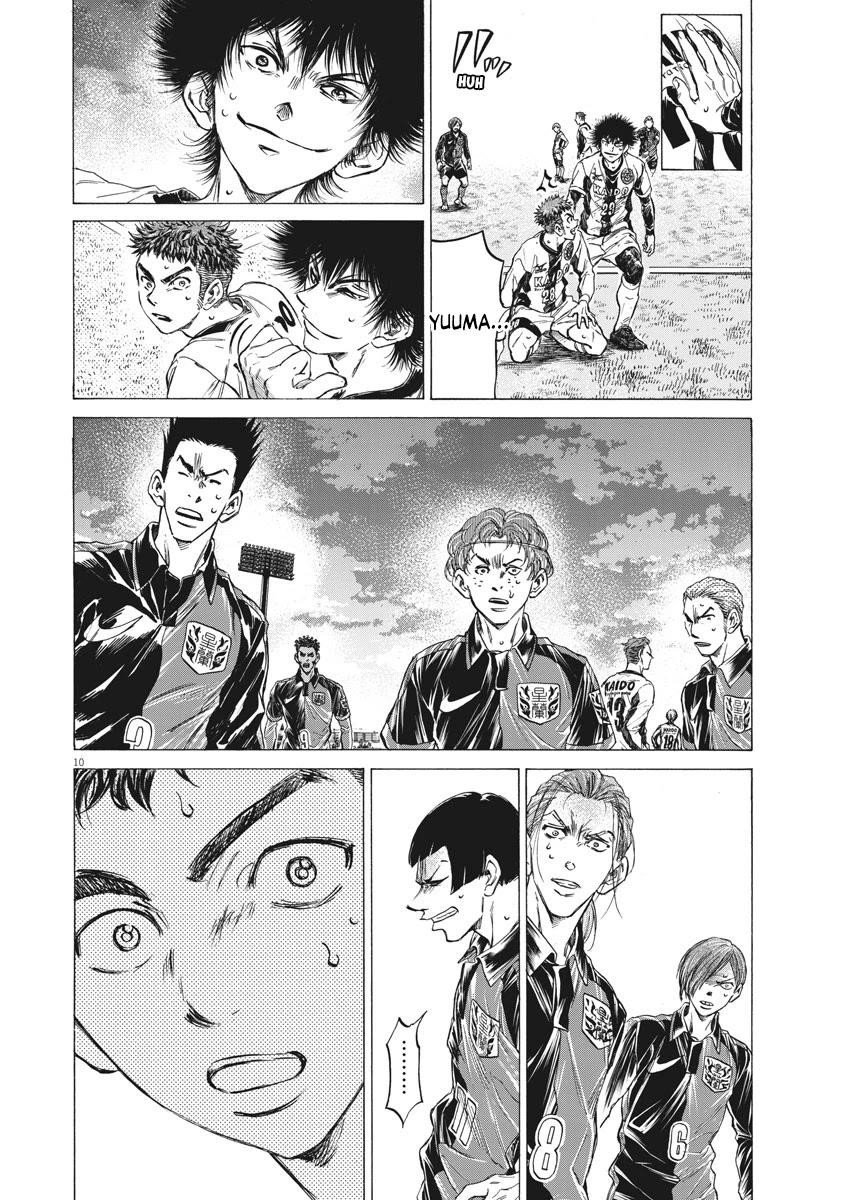Chapter  250 Image(11)