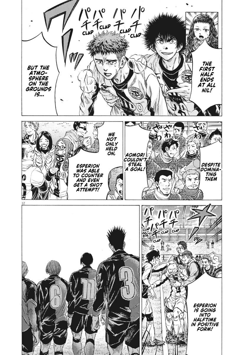 Chapter  250 Image(13)