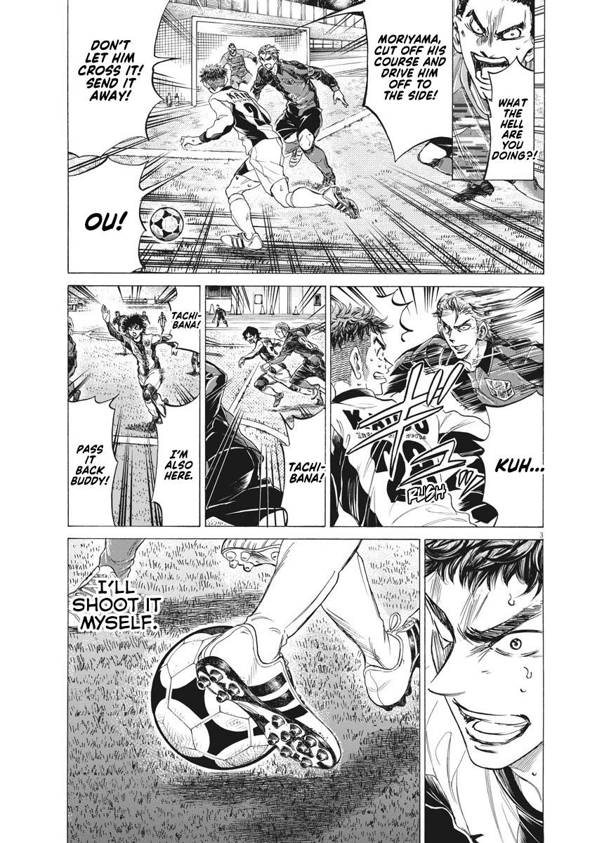 Chapter  250 Image(4)