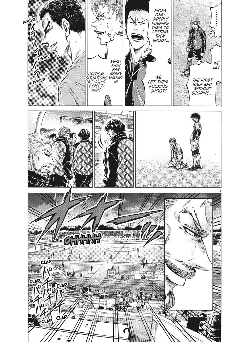 Chapter  250 Image(12)