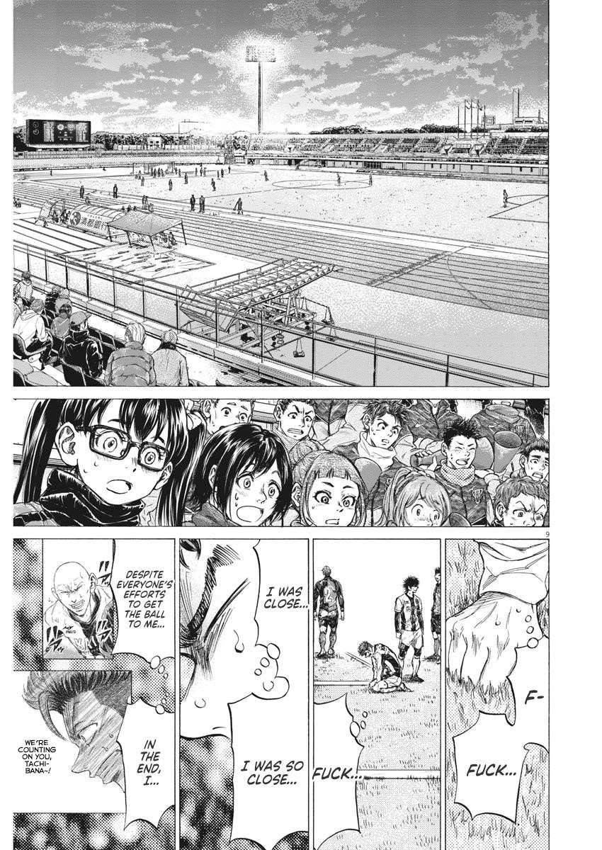 Chapter  250 Image(10)