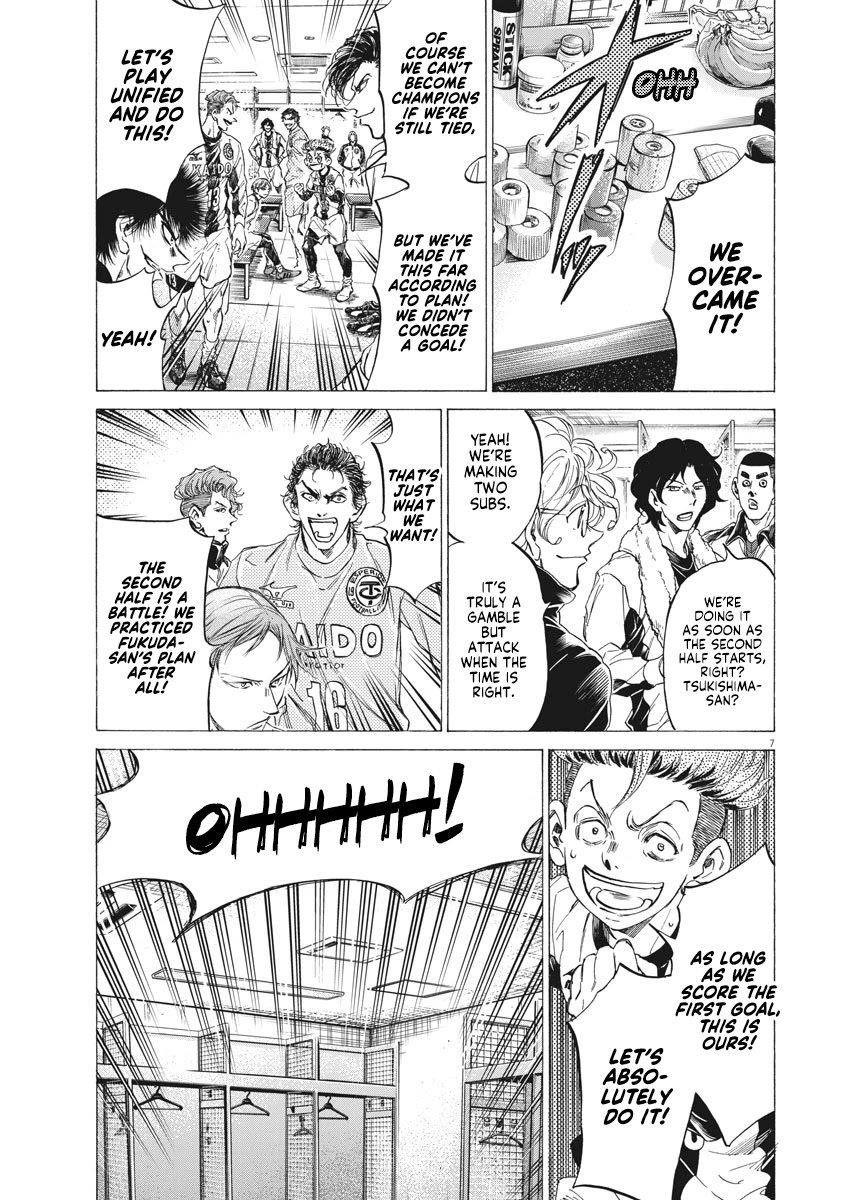 Chapter  251 Image(8)