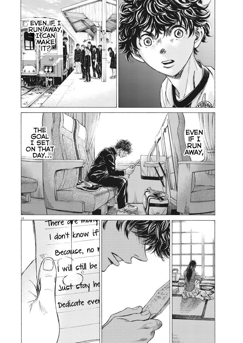 Chapter  251 Image(15)
