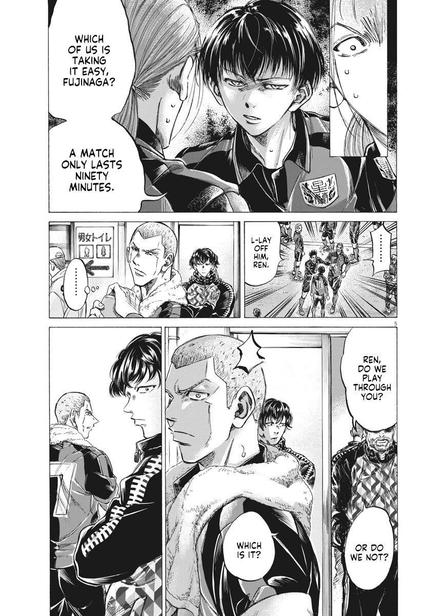 Chapter  251 Image(6)