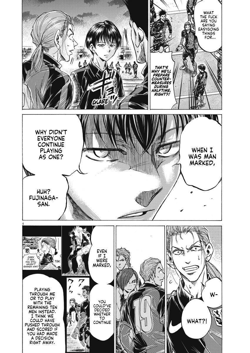 Chapter  251 Image(5)