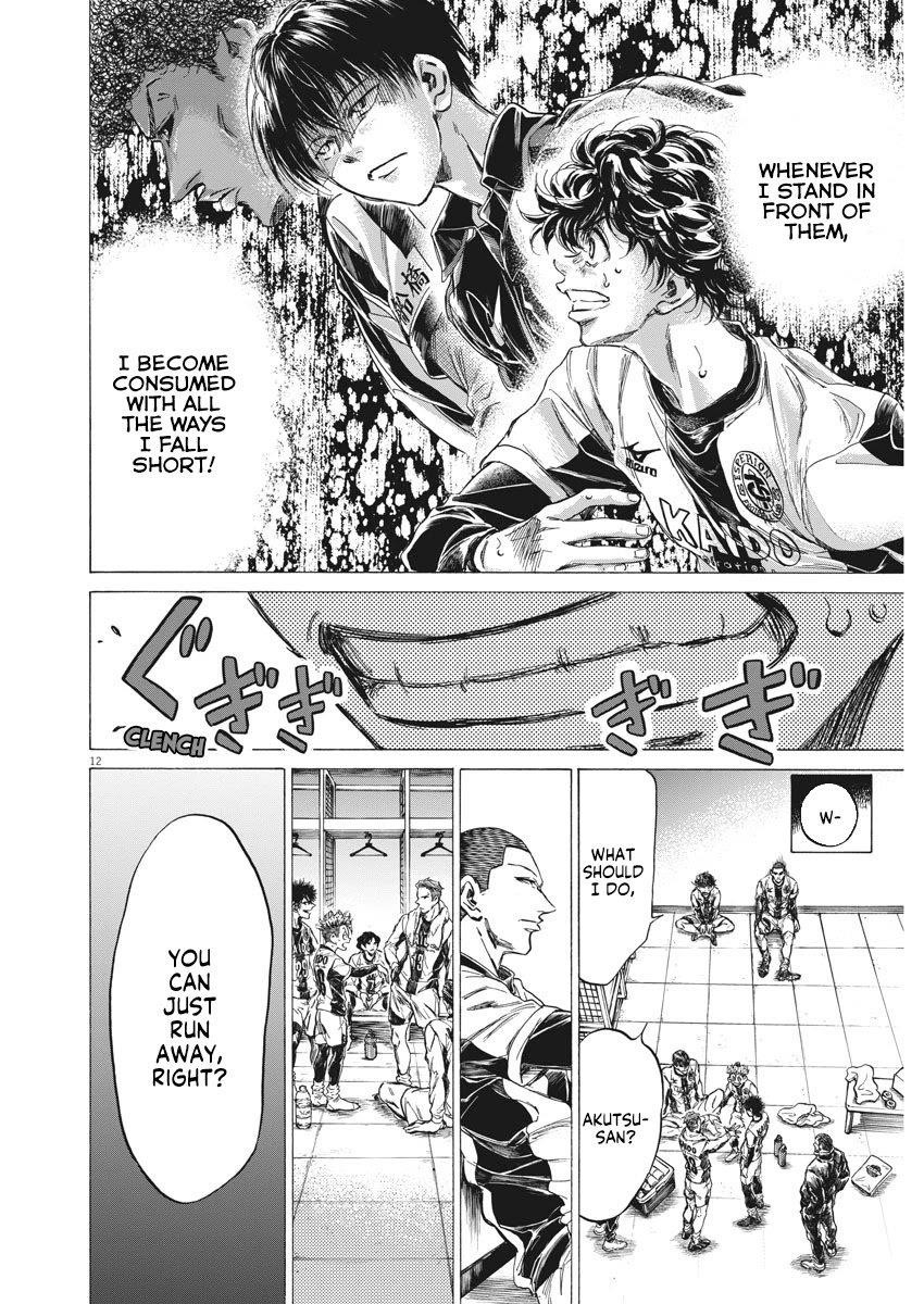 Chapter  251 Image(13)
