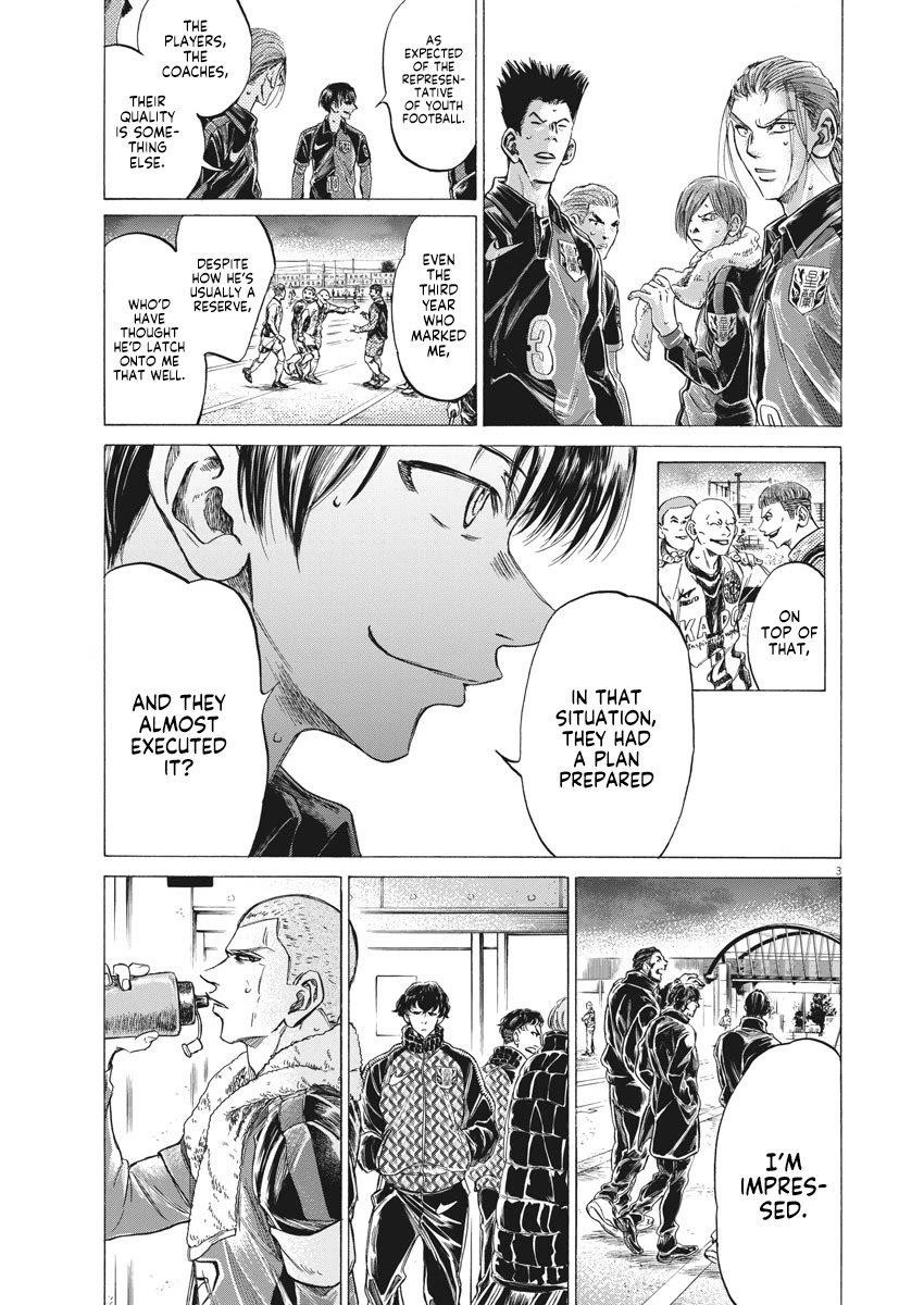 Chapter  251 Image(4)
