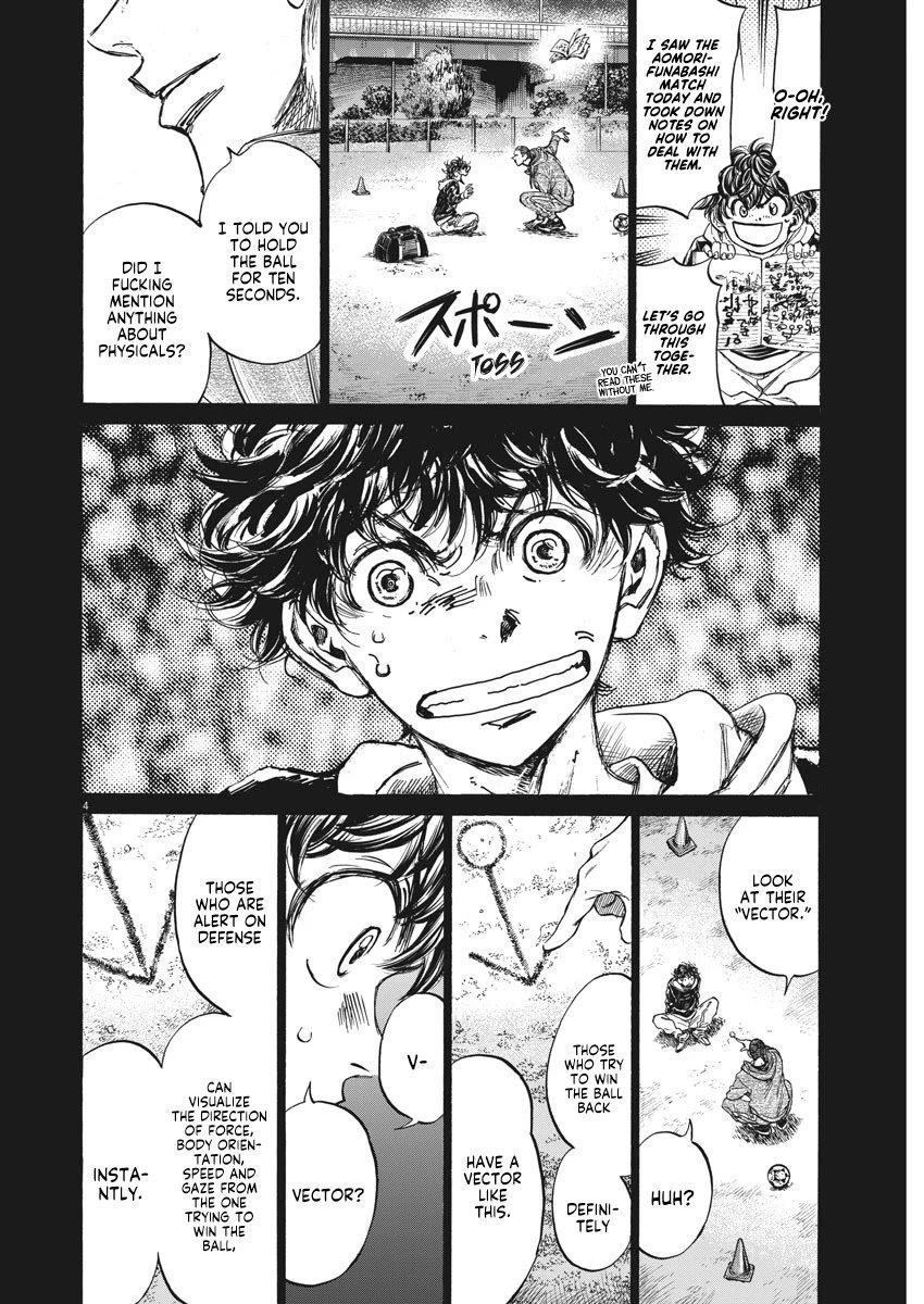 Chapter  252 Image(5)