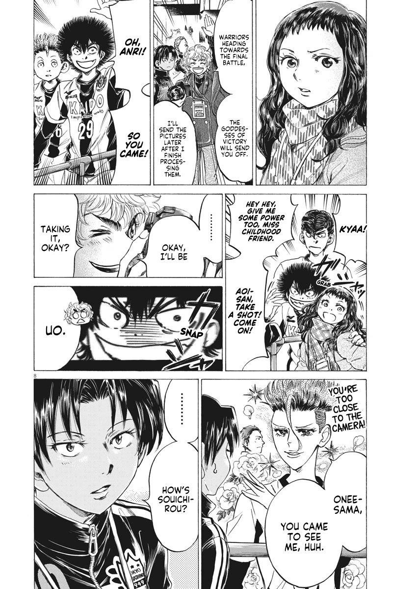 Chapter  253 Image(9)