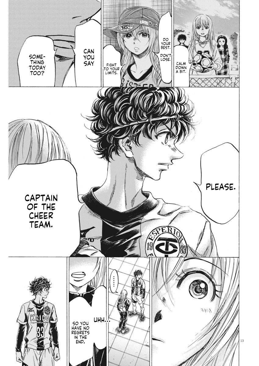 Chapter  253 Image(14)