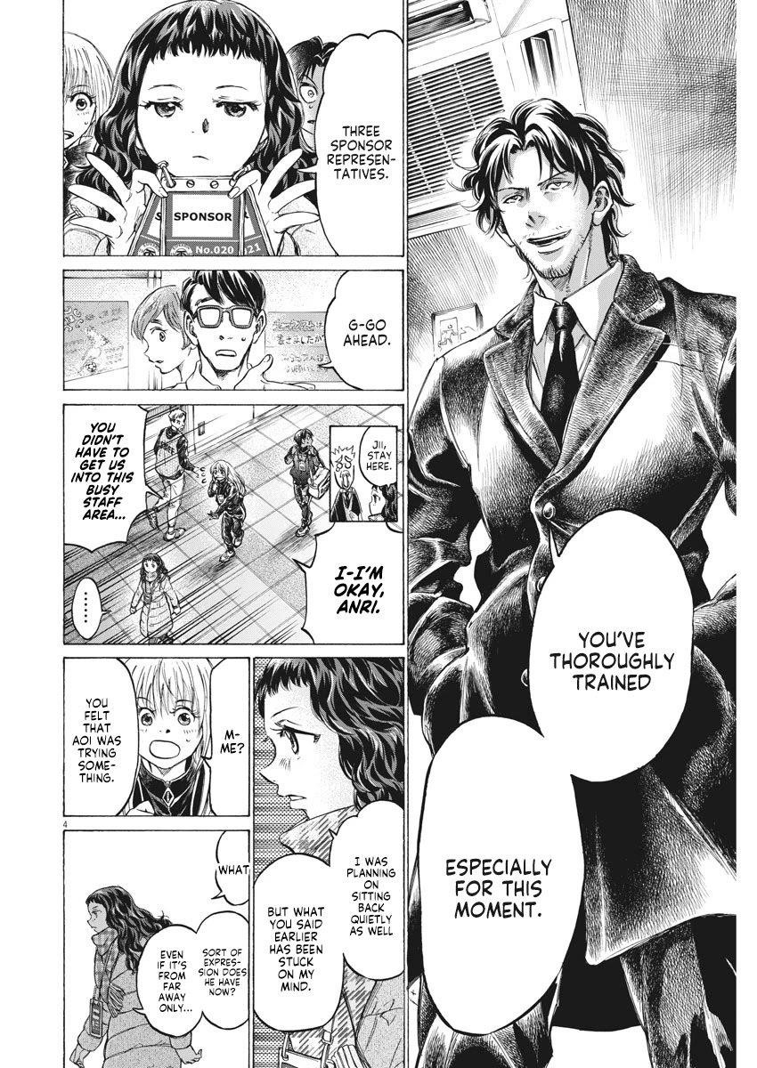 Chapter  253 Image(5)