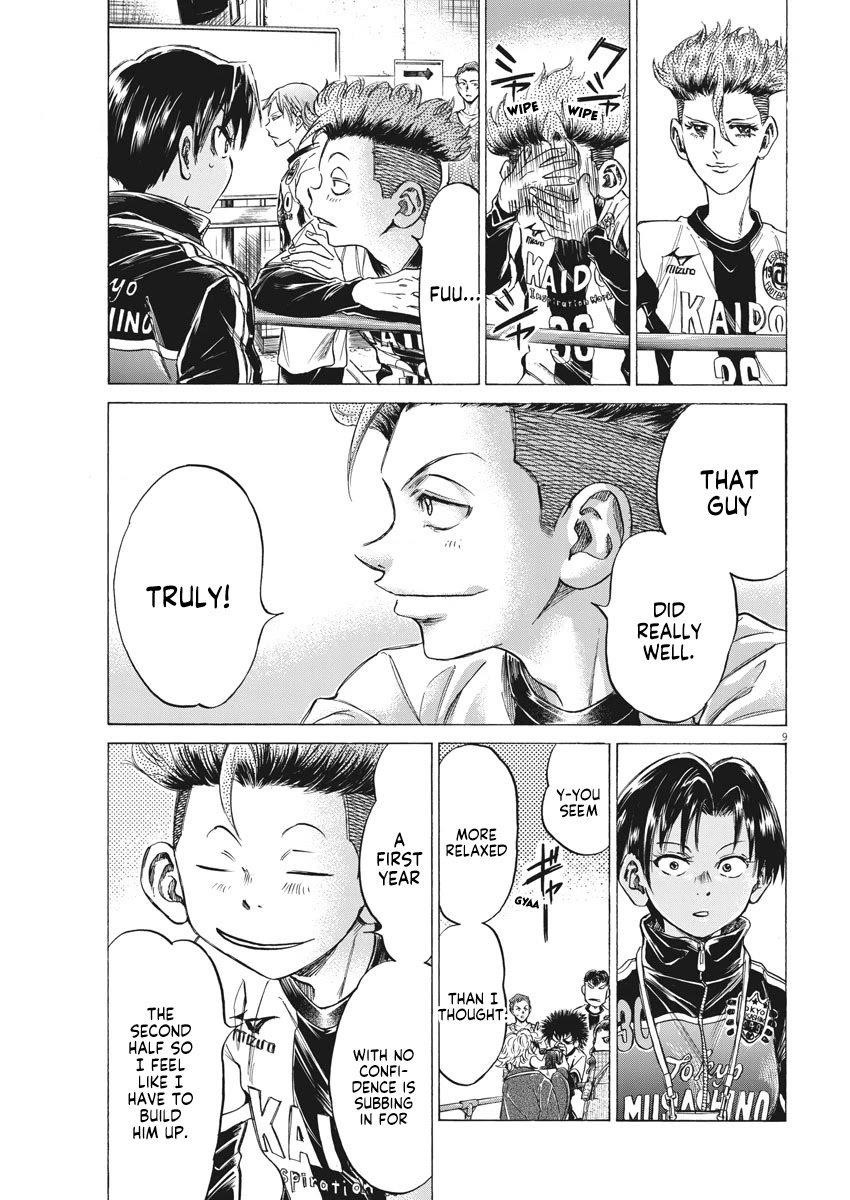 Chapter  253 Image(10)