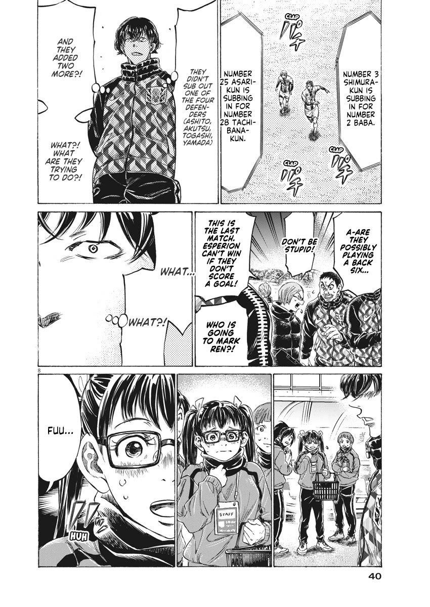 Chapter  254 Image(9)