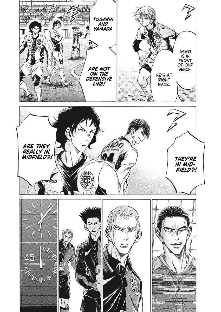 Chapter  254 Image(15)