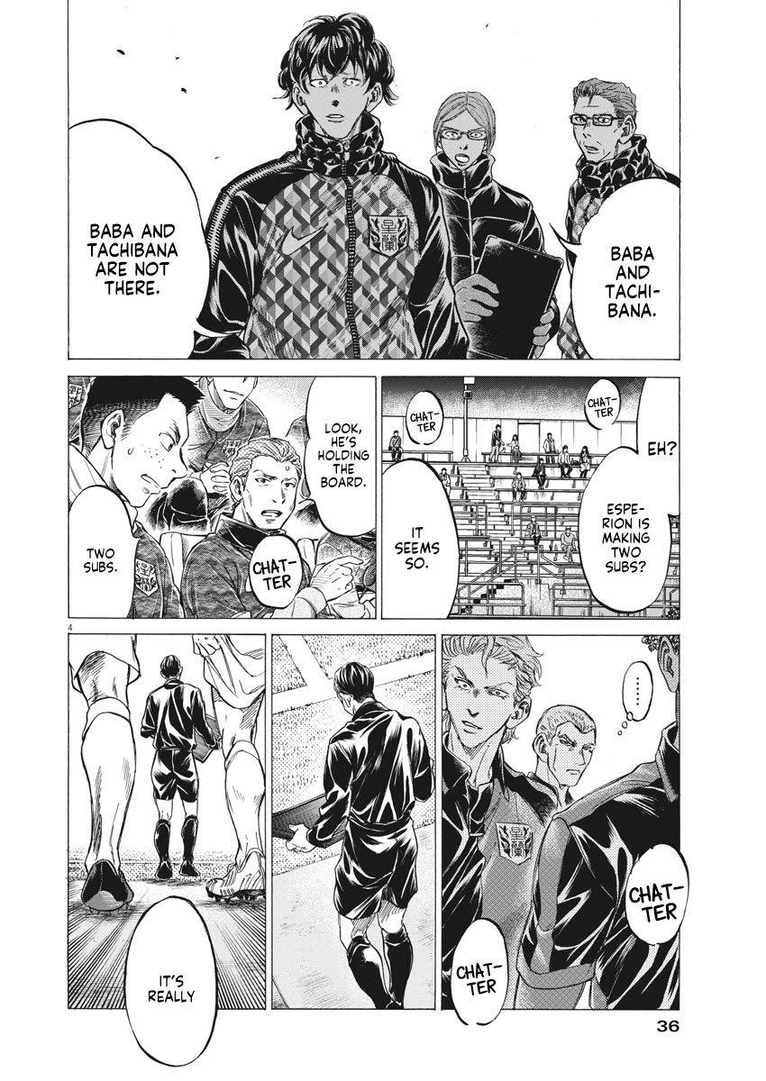 Chapter  254 Image(5)
