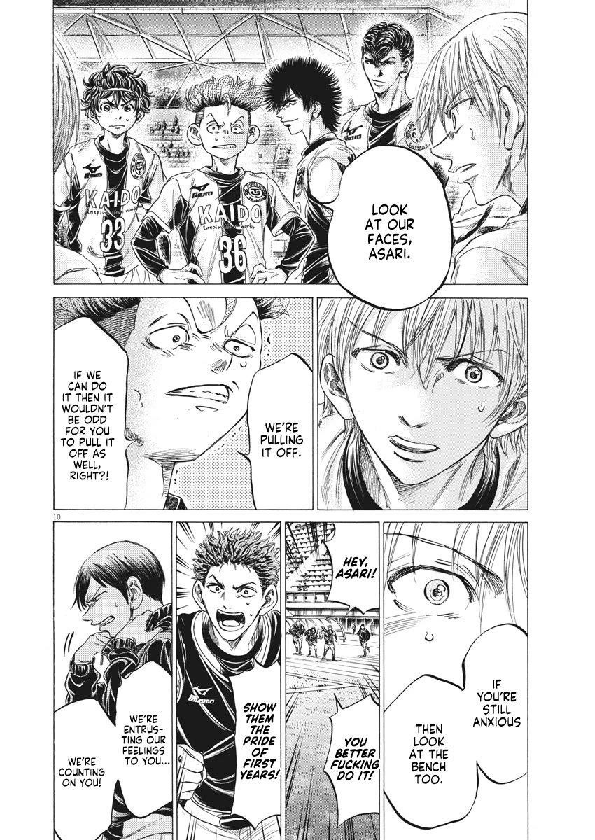 Chapter  254 Image(11)