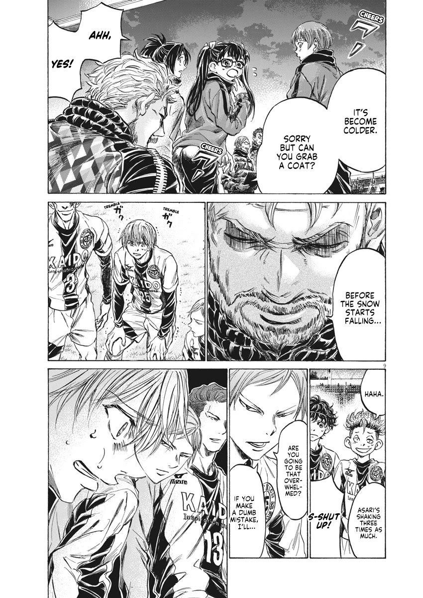 Chapter  254 Image(10)