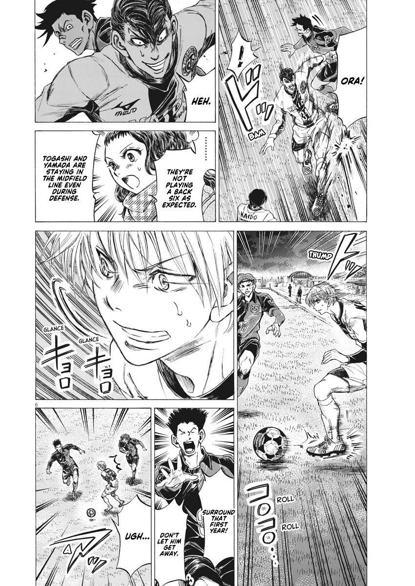 Chapter  255 Image(2)