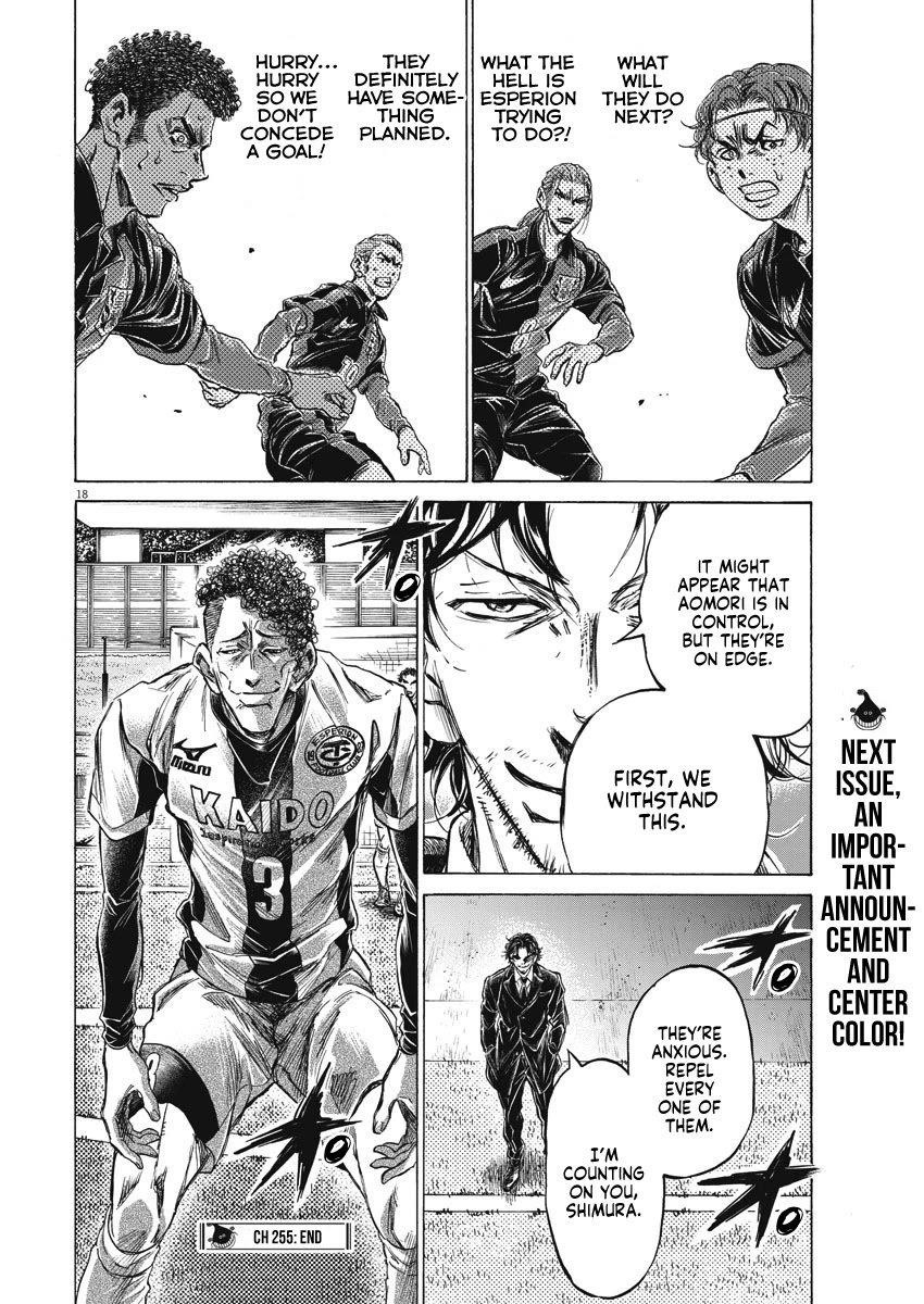 Chapter  255 Image(19)