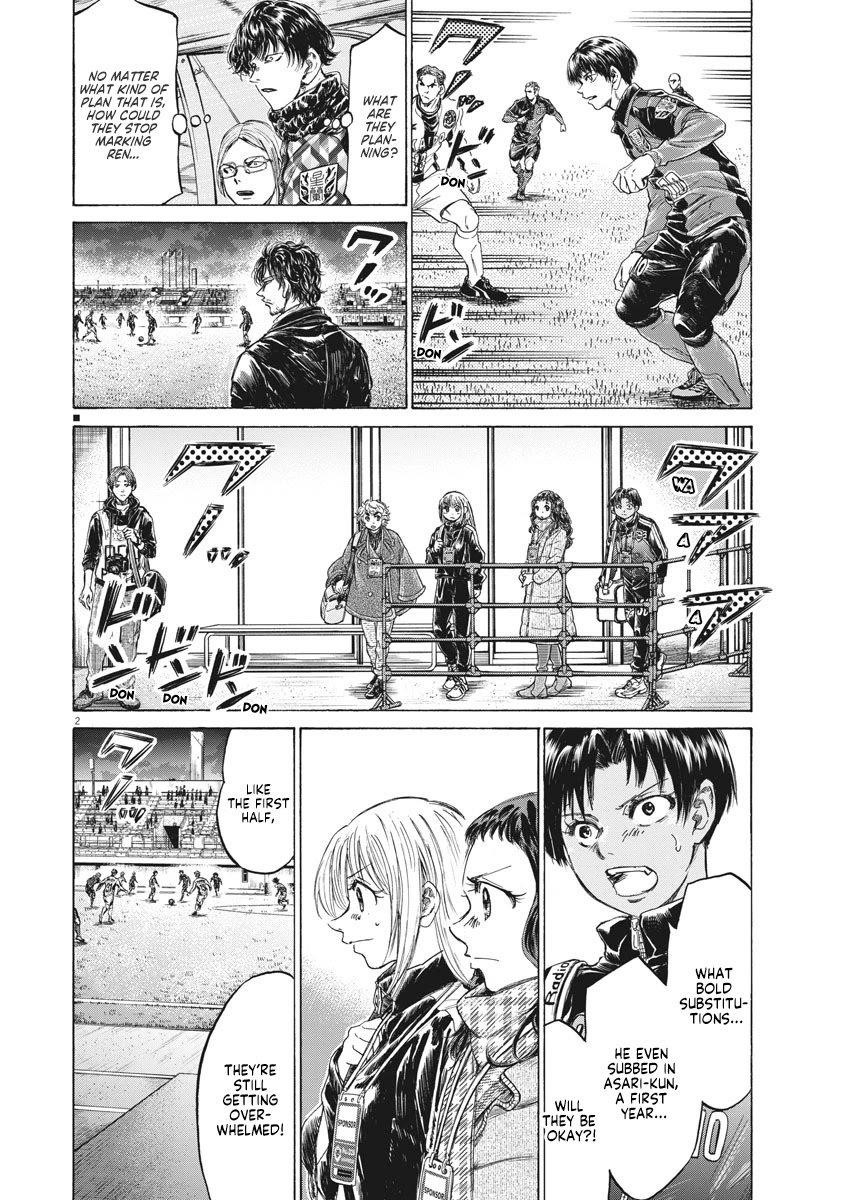 Chapter  255 Image(9)
