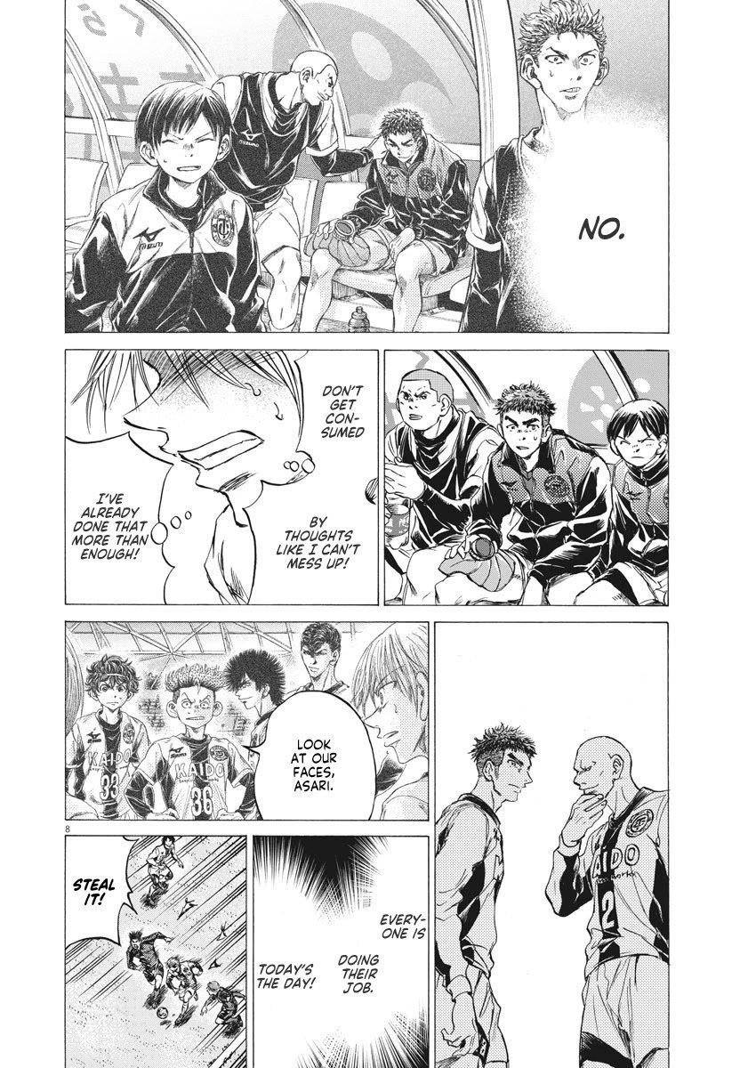 Chapter  255 Image(3)