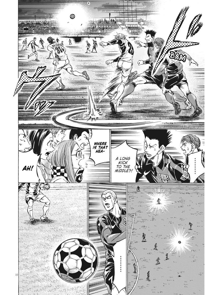 Chapter  255 Image(6)