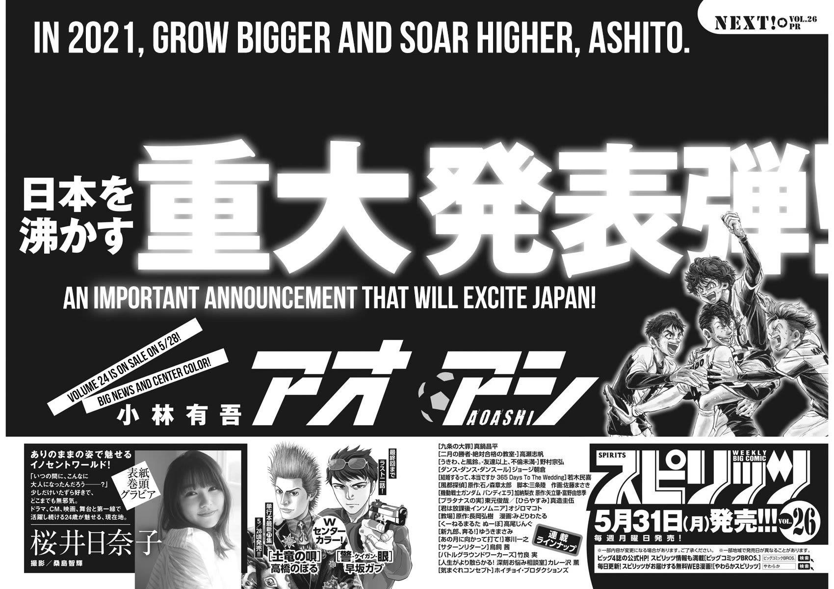 Chapter  255 Image(20)
