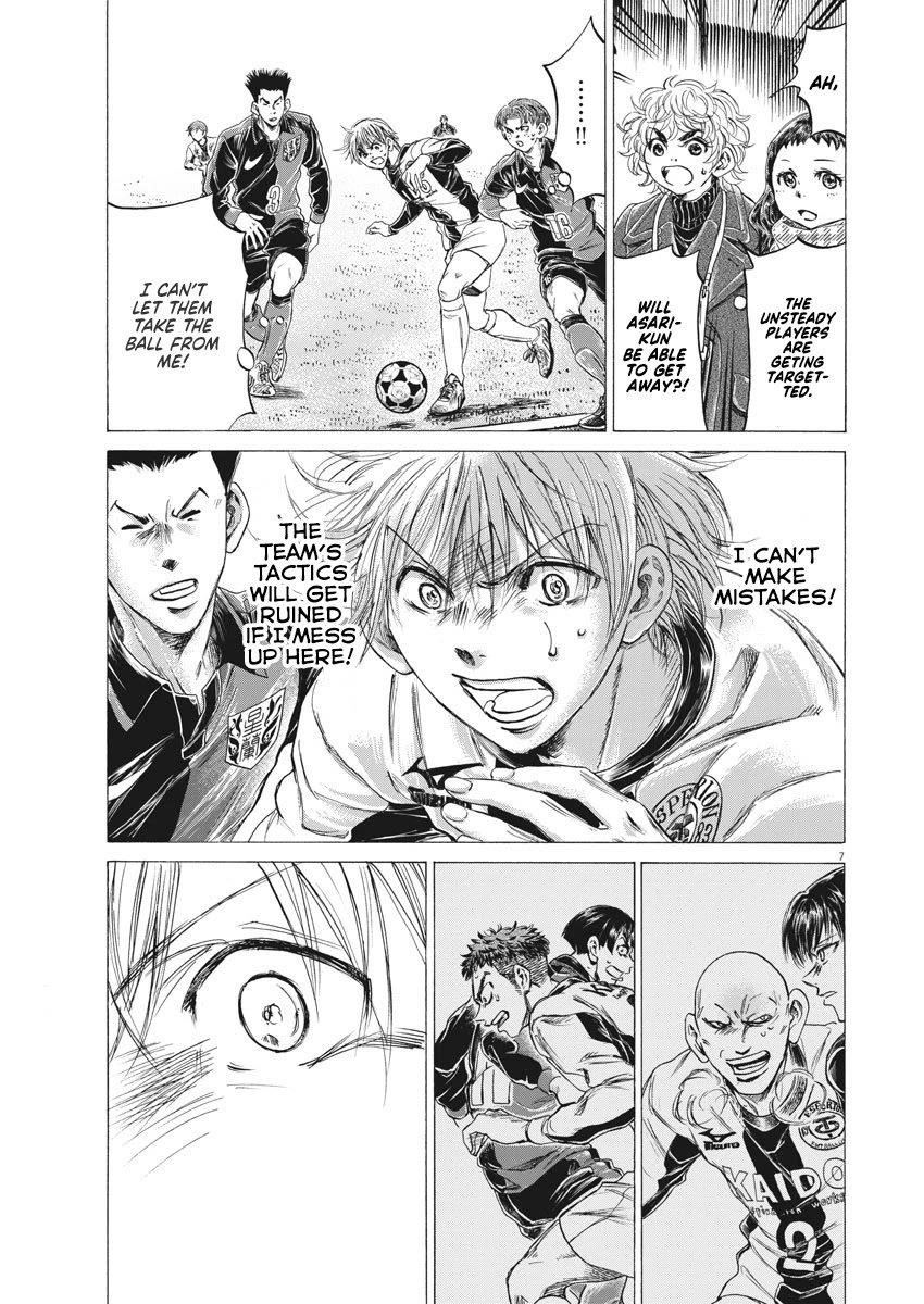 Chapter  255 Image(5)