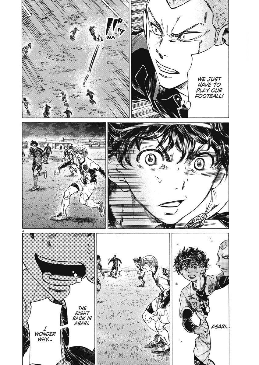 Chapter  255 Image(11)