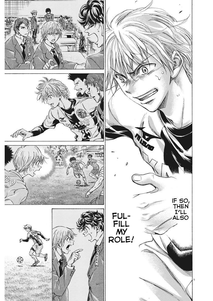 Chapter  255 Image(4)