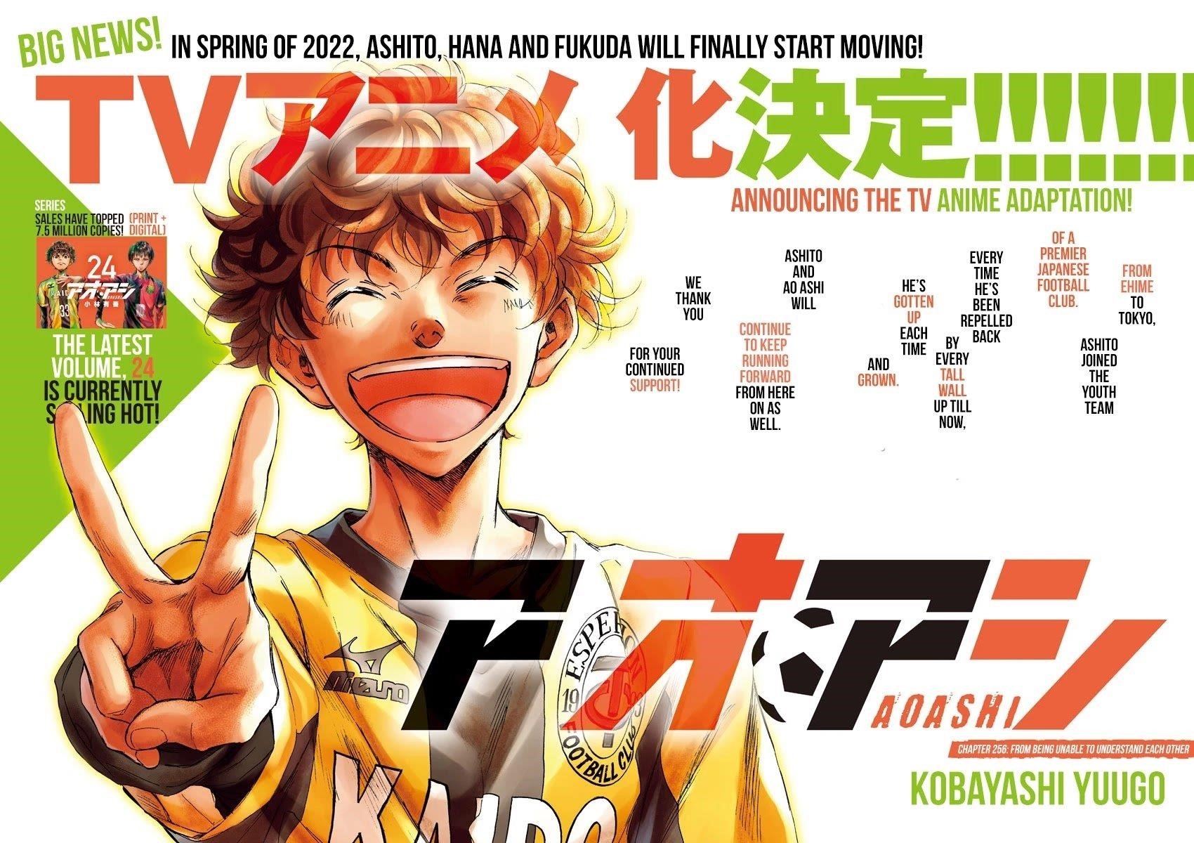 Chapter  256 Image(3)