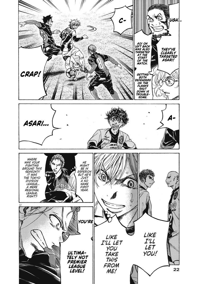 Chapter  256 Image(14)
