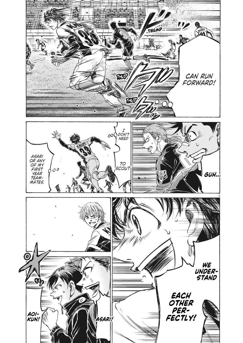Chapter  256 Image(11)