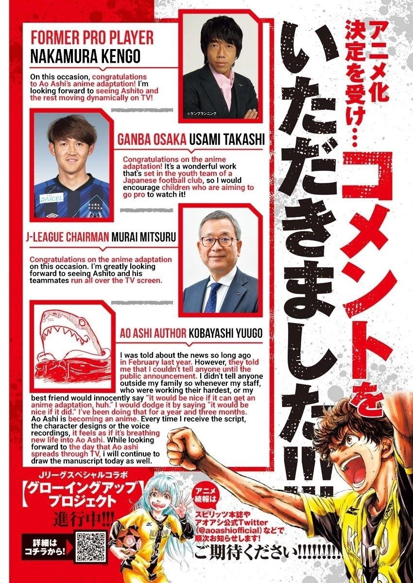 Chapter  256 Image(4)