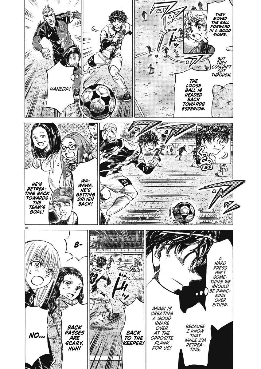Chapter  256 Image(12)