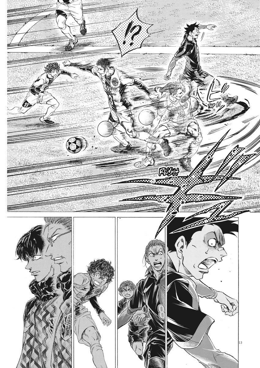 Chapter  257 Image(14)