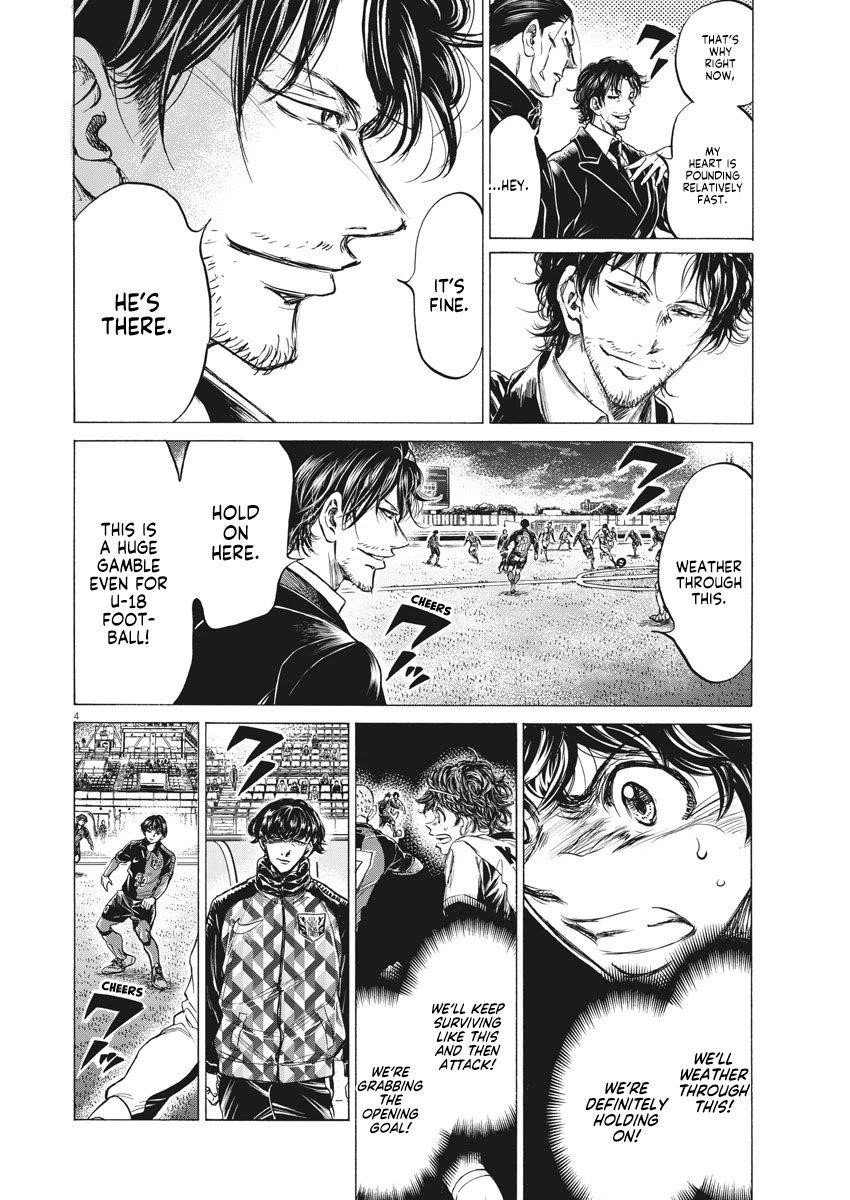 Chapter  257 Image(5)