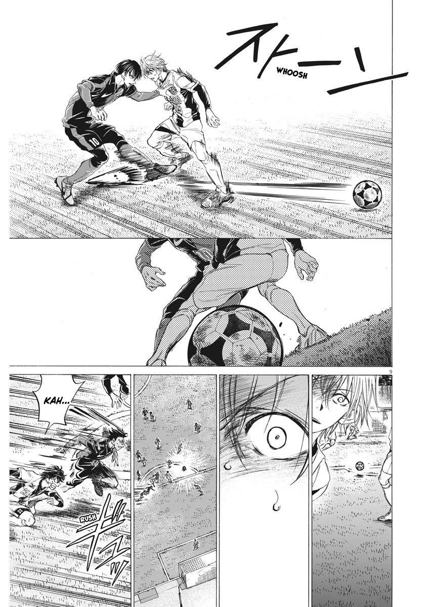 Chapter  257 Image(10)
