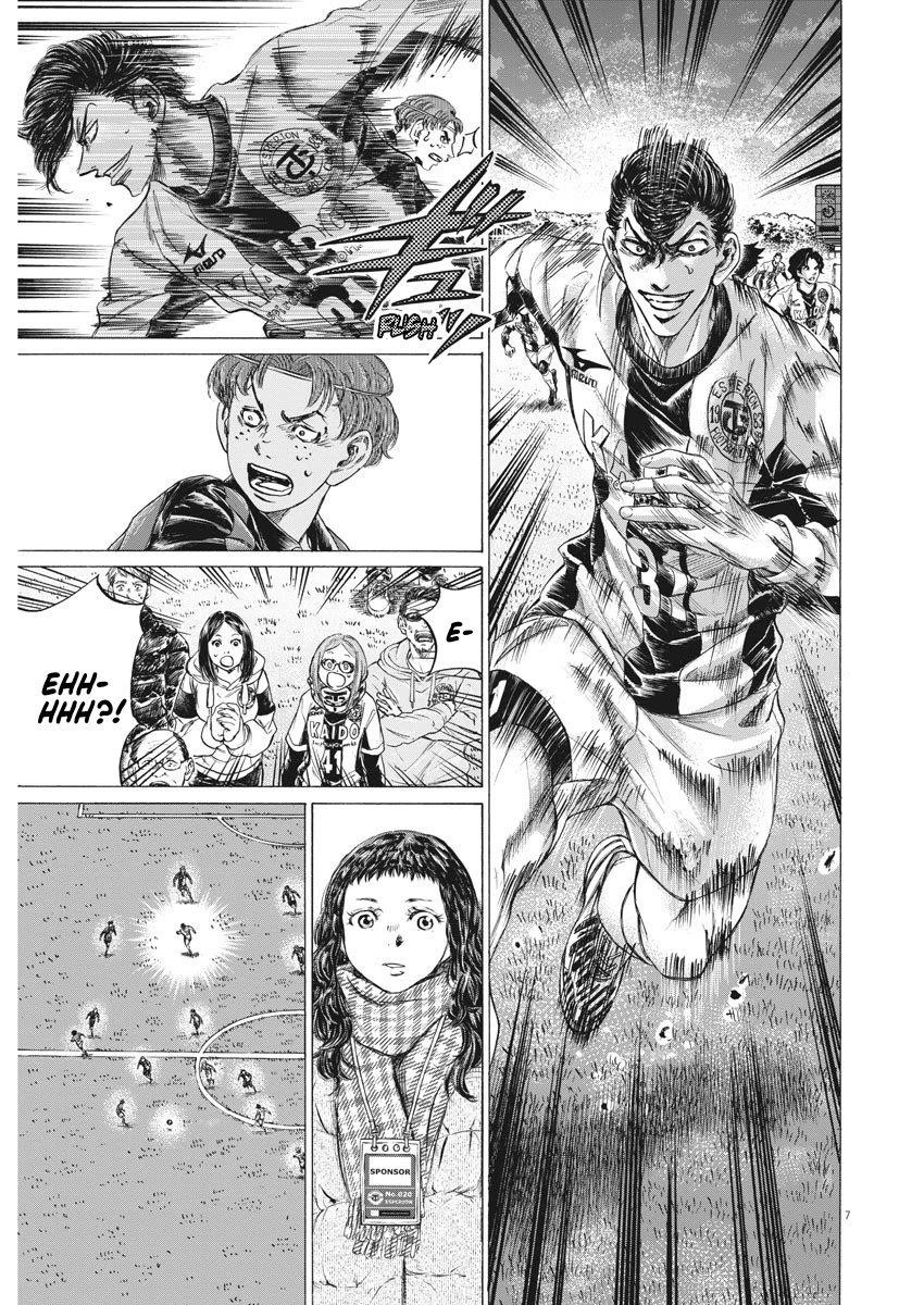 Chapter  258 Image(8)