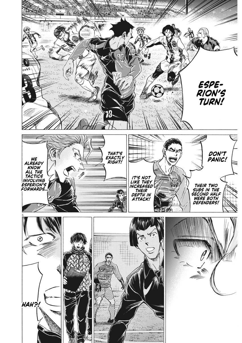 Chapter  258 Image(7)